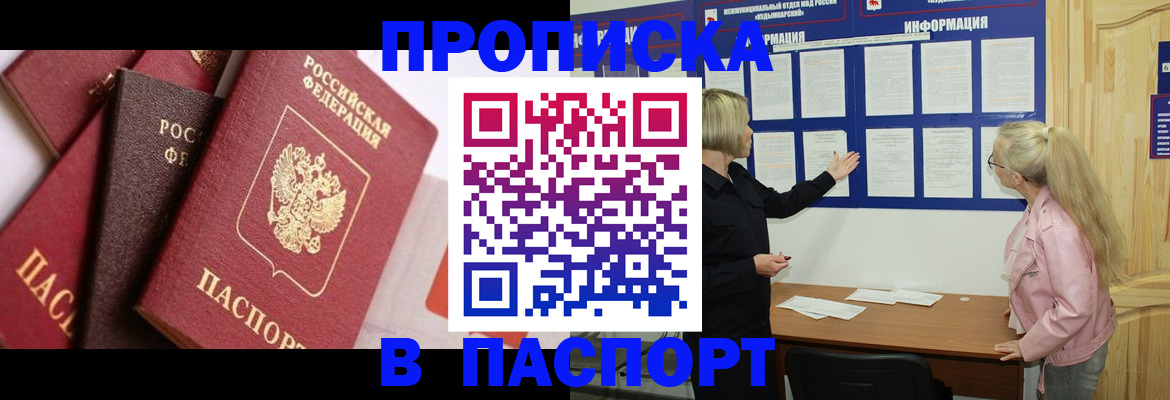 форма 3 в Осинниках